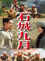 婷婷丁香激情五月